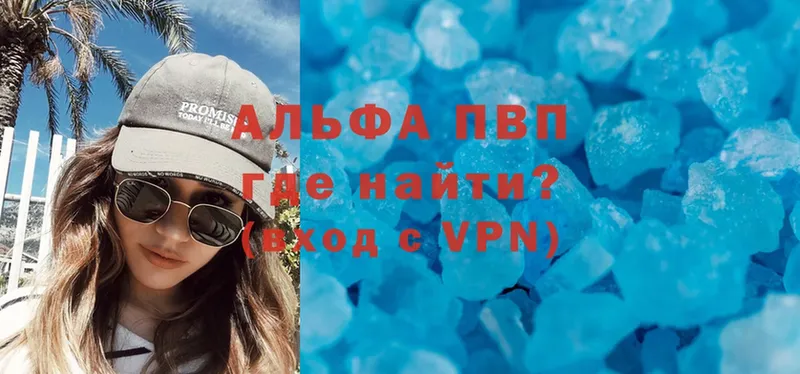 Alpha PVP СК КРИС Жуковка