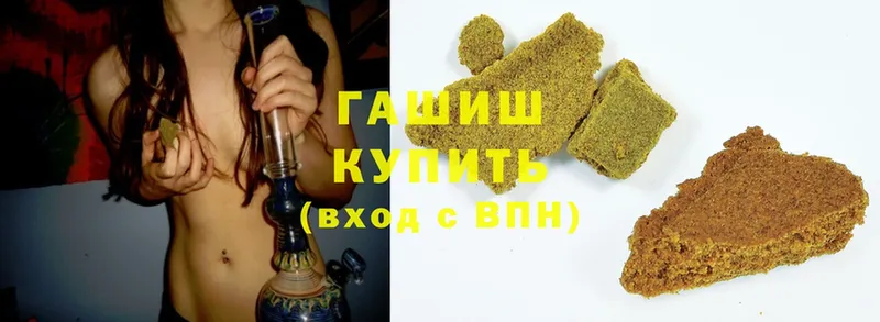 ГАШ Cannabis  Жуковка 