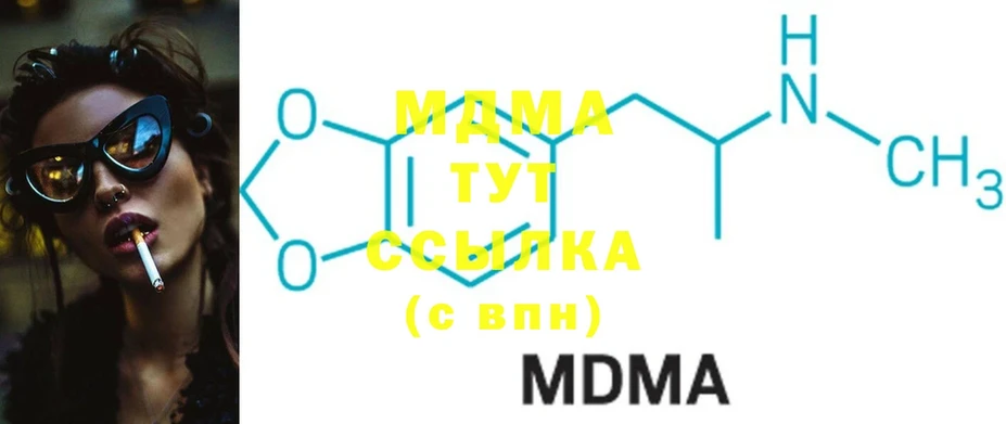 мориарти как зайти  Жуковка  MDMA кристаллы 